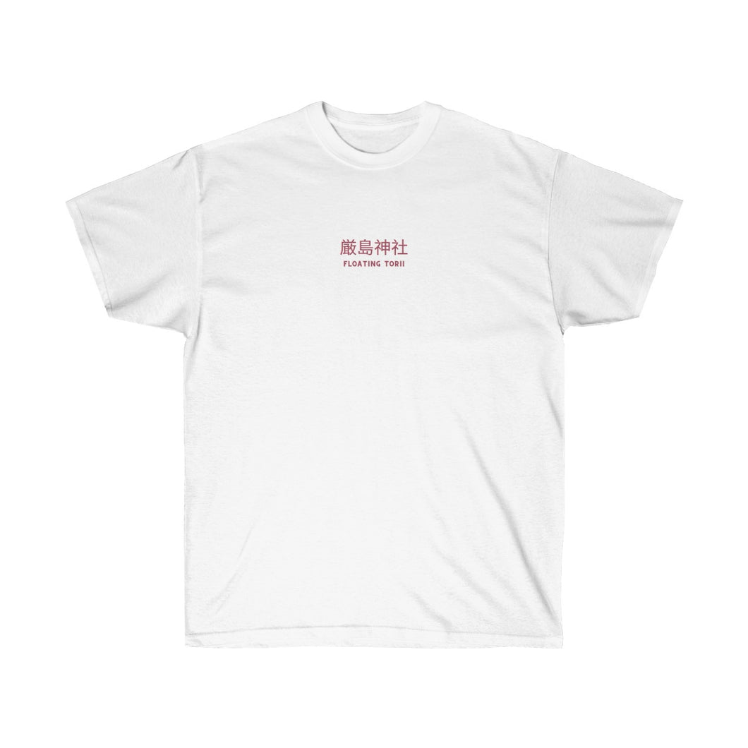 The Great Floating Torii T-Shirt